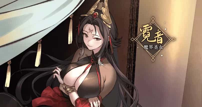 九界之上 | 中文官网下载背景