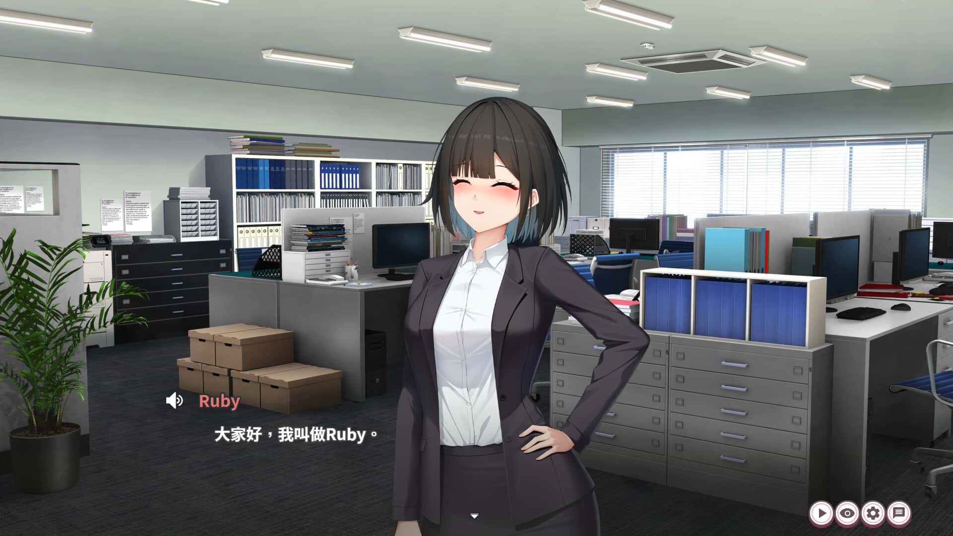 游戏画面4